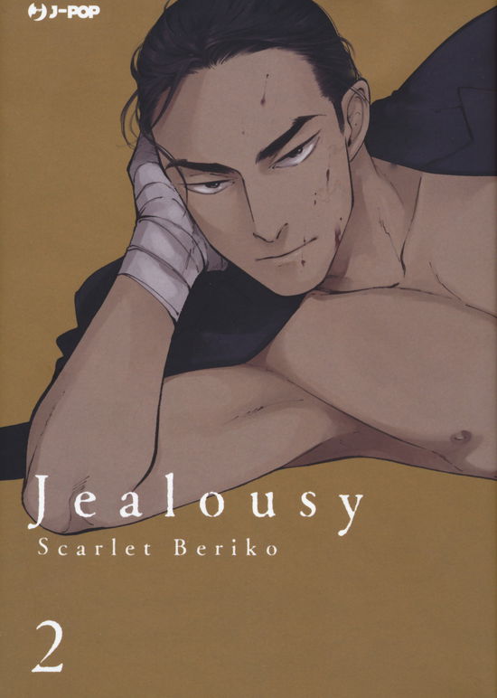 Cover for Scarlet Beriko · Jealousy #02 (Book)