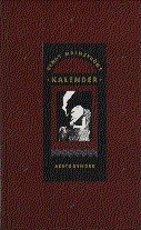 Cover for Bengt Malmström · Kalender : årets synder (Bound Book) (1999)
