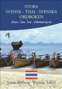 Cover for Wanida Tåkiri Jonas Ahlberg · Stora Svensk-Thai-Svenska ordboken (Paperback Book) (2014)