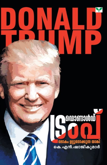 Cover for Shaji Kumar · Donald Trump (Paperback Book) (2019)