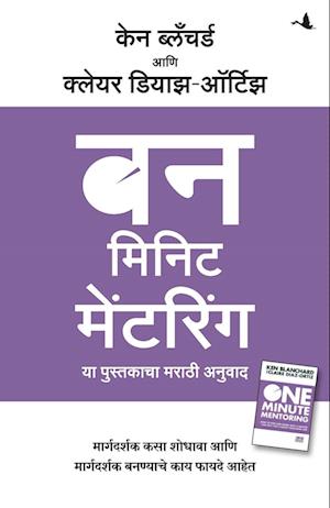 Cover for Ken Blanchard · One Minute Mentoring (Paperback Book) (2019)