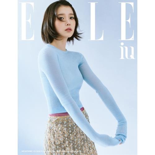Cover for Iu · ELLE MAGAZINE OCTOBER 2023 (Buch) [C edition] (2023)