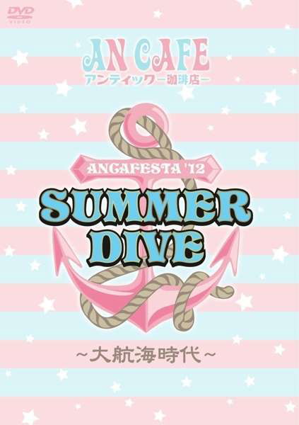 Ancafesta 12 Summer Dive 2 DVD Disc - An Cafe - Film - Gan Shin Records - 4260258920130 - 3. maj 2013