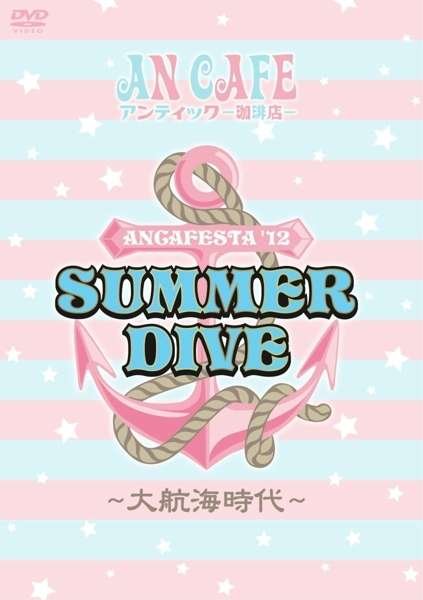 Ancafesta 12 Summer Dive 2 DVD Disc - An Cafe - Film - Gan Shin Records - 4260258920130 - 3. mai 2013