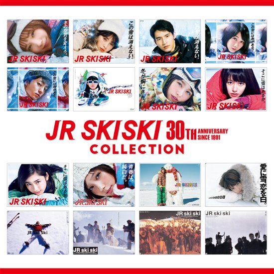 Cover for Jr Skiski 30th Anniversary Collection Standard Edition (CD) [Japan Import edition] (2021)