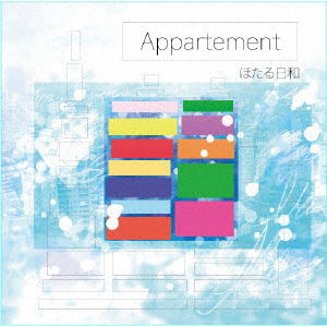 Cover for Hotarubiyori · Appartement (CD) [Japan Import edition] (2018)