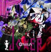 Cover for Shiva · Joker (CD) [Japan Import edition] (2017)