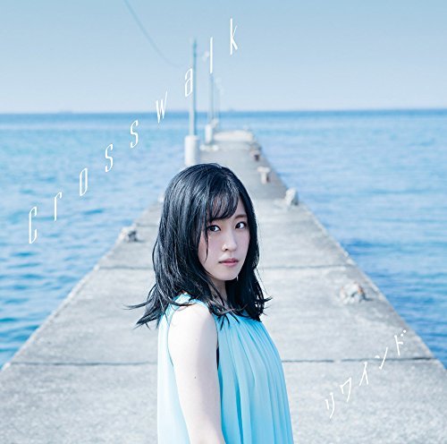 Cover for Minori Suzuki · Crosswalk / Rewind (CD) [Japan Import edition] (2021)