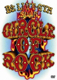 Cover for B`z · B`z Live-gym 2005 -circle of Rock- (MDVD) [Japan Import edition] (2013)