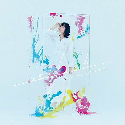 Cover for Riko Azuna · Selfish (CD) [Japan Import edition] (2022)