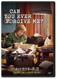 Cover for Melissa Mccarthy · Can You Ever Forgive Me? (MDVD) [Japan Import edition] (2020)