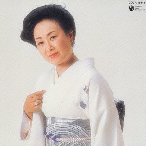 Cover for Hibari Misora · Omaeni Horeta/ Uramachisakaba (CD) [Japan Import edition] (2003)