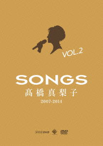 Cover for Takahashi Mariko · Songs Takahashi Mariko 2007-2014 DVD Vol.2 -2009 (MDVD) [Japan Import edition] (2015)