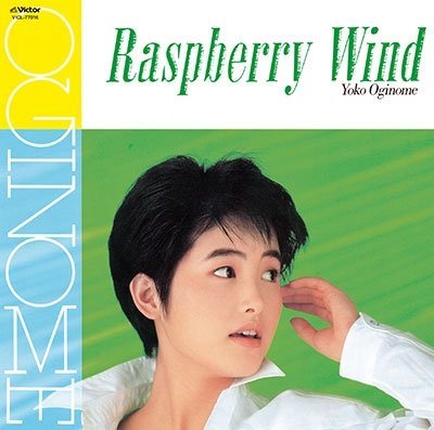 Cover for Yoko Oginome · Raspberry No Kaze (CD) [Japan Import edition] (2022)