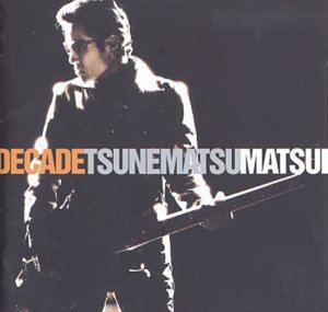 Cover for Tsunematsu Matsui · Matsui Best (CD) (2001)
