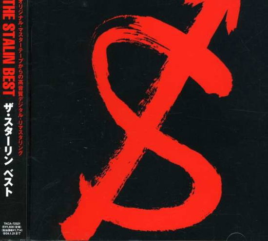 Cover for The Stalin · The Starlin Best (CD) [Japan Import edition] (2003)