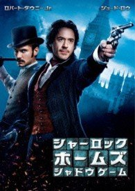 Cover for Robert Downey Jr. · Sherlock Holmes: a Game of Shadows (MDVD) [Japan Import edition] (2013)