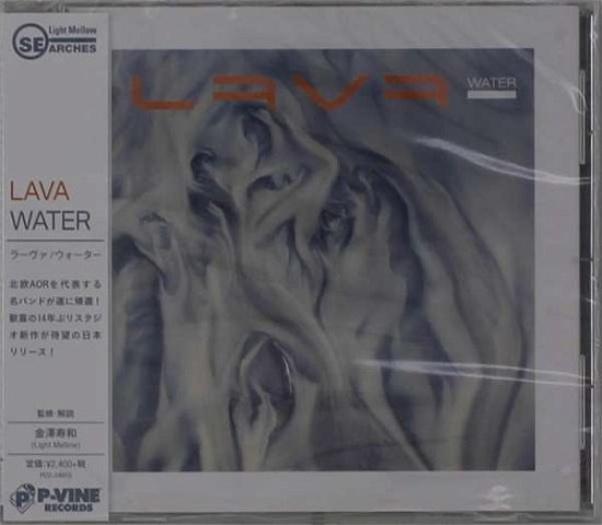 Cover for Lava · Water (CD) [Japan Import edition] (2020)