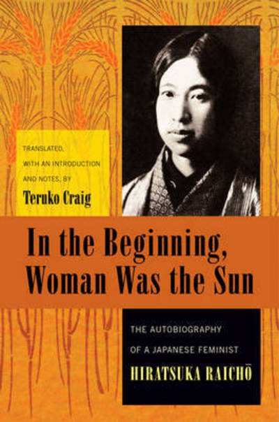 Cover for Raicho Hiratsuka · In the Beginning, Woman Was the Sun: The Autobiography of a Japanese Feminist - Weatherhead Books on Asia (Pocketbok) (2010)