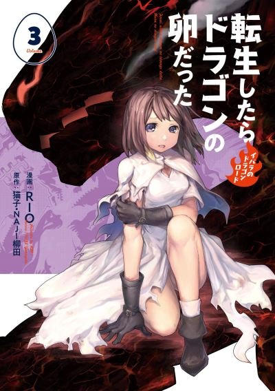Cover for Necoco · Reincarnated as a Dragon Hatchling (Manga) Vol. 3 - Reincarnated as a Dragon Hatchling (Manga) (Taschenbuch) (2022)