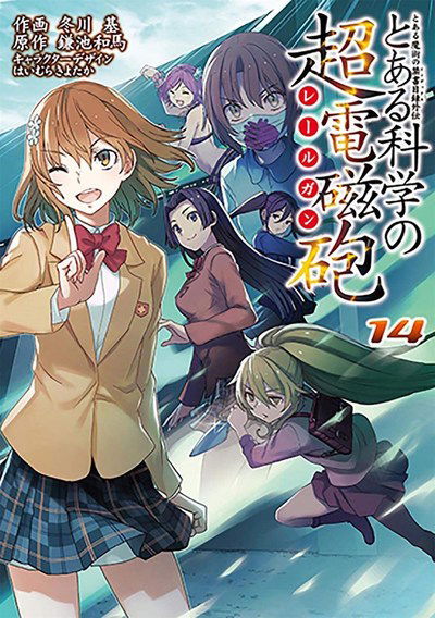 Cover for Kazuma Kamachi · A Certain Scientific Railgun Vol. 14 - A Certain Scientific Railgun (Paperback Book) (2019)