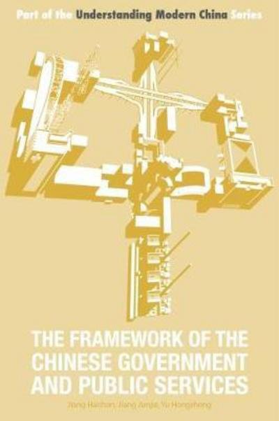 Cover for Haishan Jiang · The Framework of the Chinese Government and Public Services - Understanding Modern China (Paperback Book) (2017)