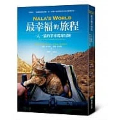 Cover for Dean Nicholson · Nala's World: One Man, His Rescue Cat and a Bike Ride Around the Globe (Paperback Book) (2021)