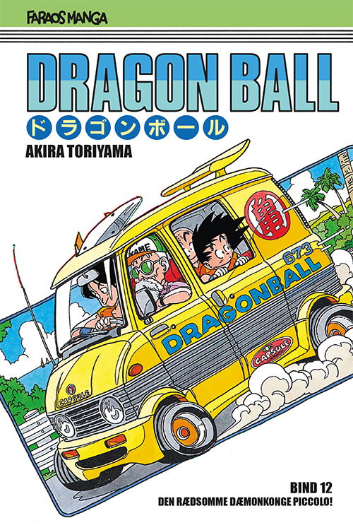 Dragon Ball bind 12 Dragon Ball 11 (sampakke: kolli a 4 stk.) - Akira Toriyama - Books - Forlaget Fahrenheit - 9788771764130 - October 15, 2024