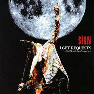 Cover for Sion · I Get Requests-sion with Bun Matsuda- (CD) [Japan Import edition] (2010)