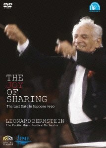 Cover for Leonard Bernstein · The Joy of Sharing the Last Date in Sapporo 1990 (MDVD) [Japan Import edition] (2010)