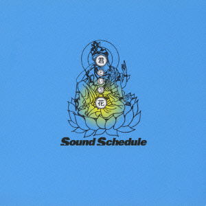 Kimitoiuhana - Sound Schedule - Música - YAMAHA MUSIC COMMUNICATIONS CO. - 4542519001131 - 21 de novembro de 2001