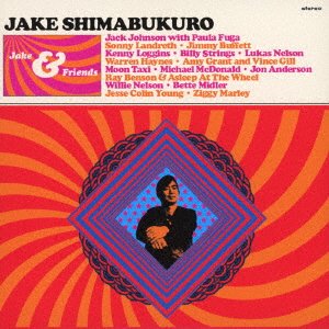 Cover for Jake Shimabukuro · Jake &amp; Friends (CD) [Japan Import edition] (2010)