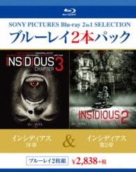 Cover for (Cinema) · Insidious Chapter 3/insidious Chapter 2 (MBD) [Japan Import edition] (2016)
