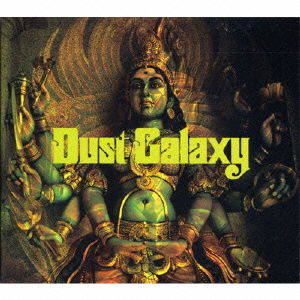 Cover for Dust Galaxy (CD) [Japan Import edition] (2007)