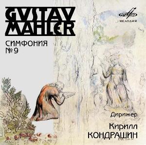 Symphony No.9 - G. Mahler - Musique - MELODIYA - 4600317008131 - 16 septembre 2005