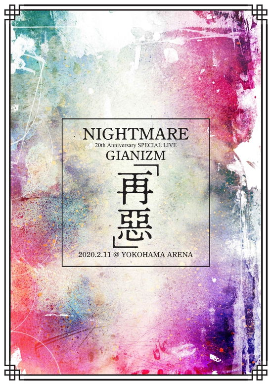 2.11 @ Yokohama Arena [standard Edition] - Nightmare - Musiikki - LITTLE HEARTS. - 4907953279131 - keskiviikko 15. heinäkuuta 2020