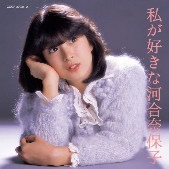 Debut 35 Shuunen Kinen Album - Naoko Kawai - Music - NIPPON COLUMBIA CO. - 4988001779131 - August 26, 2015