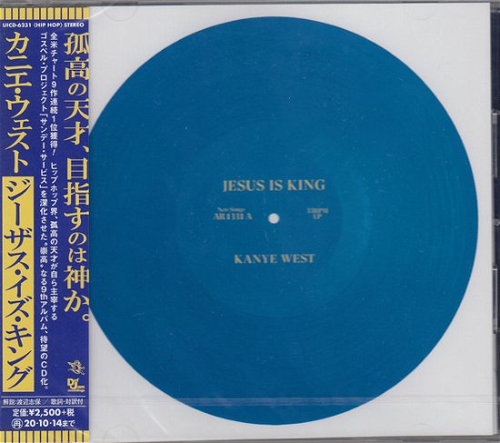 Cover for Kanye West · Jesus Is King (CD) (2020)