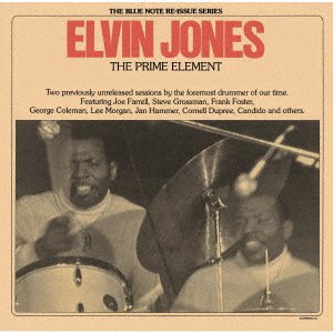 Prime Element - Elvin Jones - Muziek - UNIVERSAL MUSIC JAPAN - 4988031536131 - 2 december 2022
