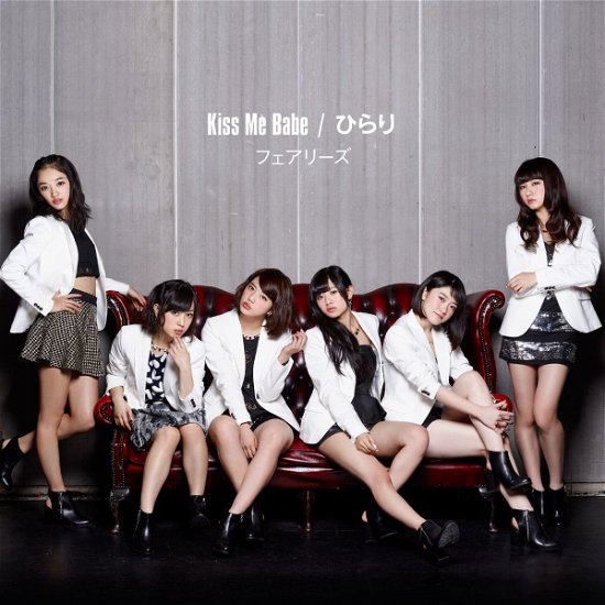 Cover for Fairies · Kiss Me Babe (CD) [Japan Import edition] (2015)