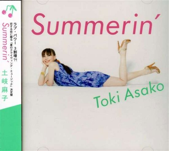 Cover for Asako Toki · Summerin' (CD) [Japan Import edition] (2008)