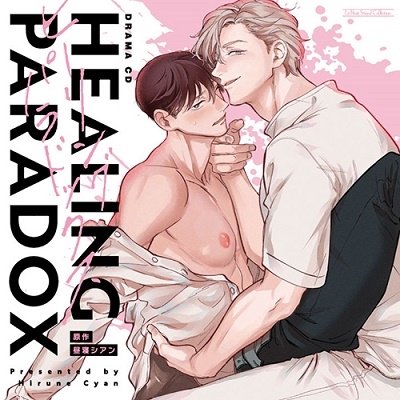 Drama CD Healing Paradox - Animation - Muziek -  - 4996779040131 - 22 april 2022