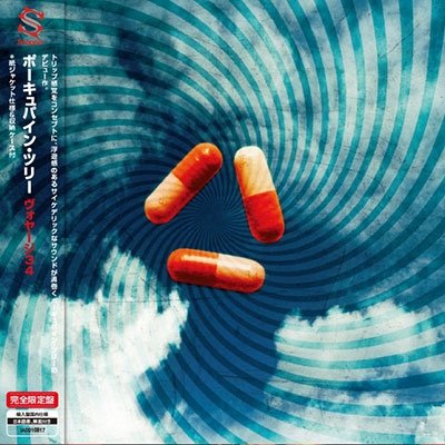 Cover for Porcupine Tree · Voyage 34 (CD) [Japan Import edition] (2022)