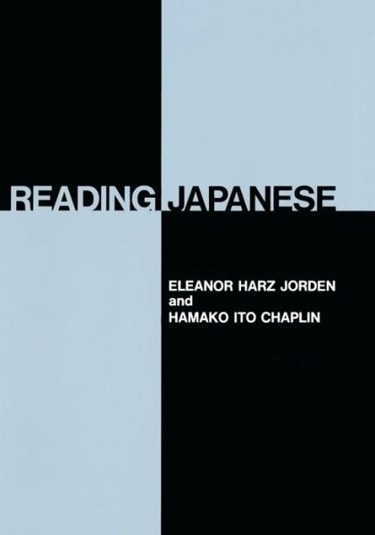 Cover for Eleanor Harz Jorden · Reading Japanese - Yale Language Series (Paperback Bog) (1976)