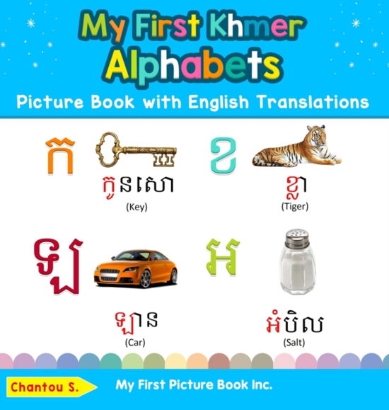 Cover for Chantou S · My First Khmer Alphabets Picture Book with English Translations: Bilingual Early Learning &amp; Easy Teaching Khmer Books for Kids - Teach &amp; Learn Basic Khmer Words for Children (Hardcover Book) (2019)