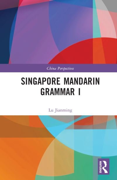 Cover for Lu Jianming · Singapore Mandarin Grammar I - China Perspectives (Gebundenes Buch) (2022)