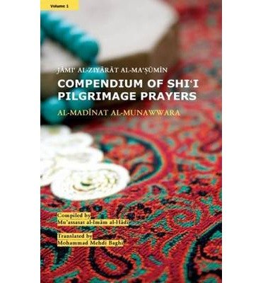 Cover for Muassasat Al-imam Al-hada · Compendium of Shi'i Pilgrimage Prayers: Volume 1: Al-Madinat Al-Munawwara (Paperback Book) (2014)