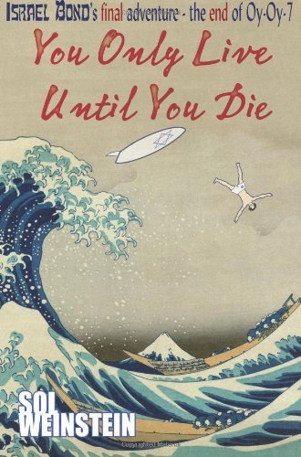 You Only Live Until You Die - Sol Weinstein - Books - About Comics - 9781936404131 - September 17, 2011