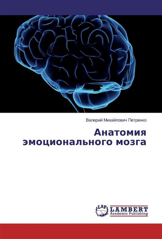 Cover for Petrenko · Anatomiya jemocional'nogo mozg (Bok)