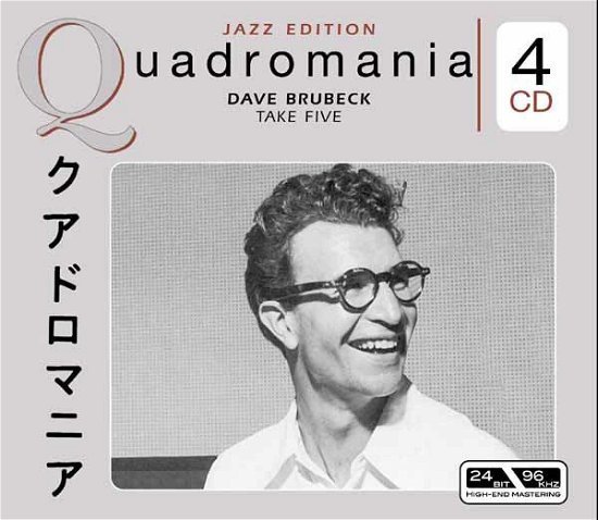 Cover for Dave Brubeck · Quadromania (CD) [Box set] (2006)